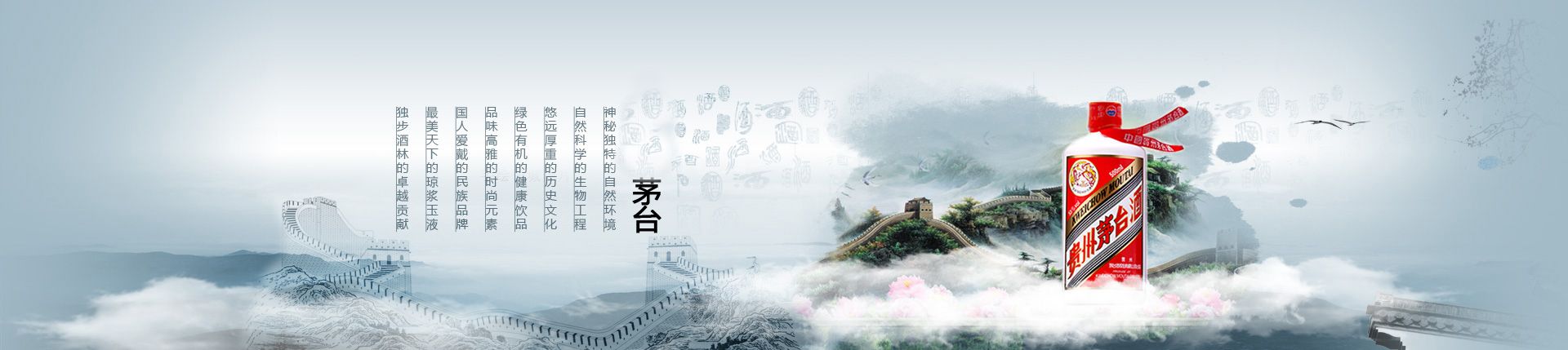 今世缘酒代理怎么做